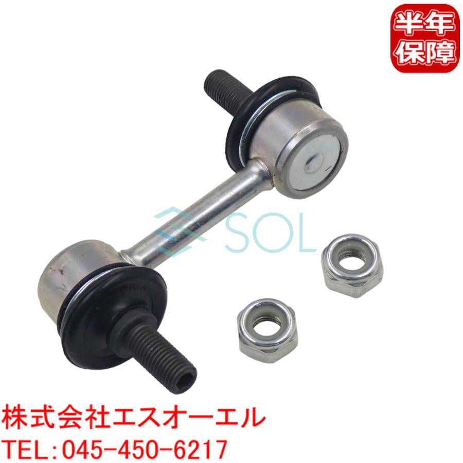 92%OFF!】 GMB スタビライザーリンク エリシオン RR1 RR2 RR3 RR4 RR5 RR6 1005-05301 GSL-HO-22 フロント 左右セット 51320-SFE-003 ホンダ エリシオン RR1 RR2 RR3 RR4 ドアミラー ギア 純正互換品