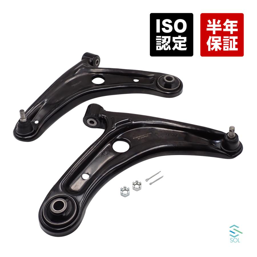 ホンダ（HONDA） フィット GD1 GD3 フロント ロアアーム コントロール