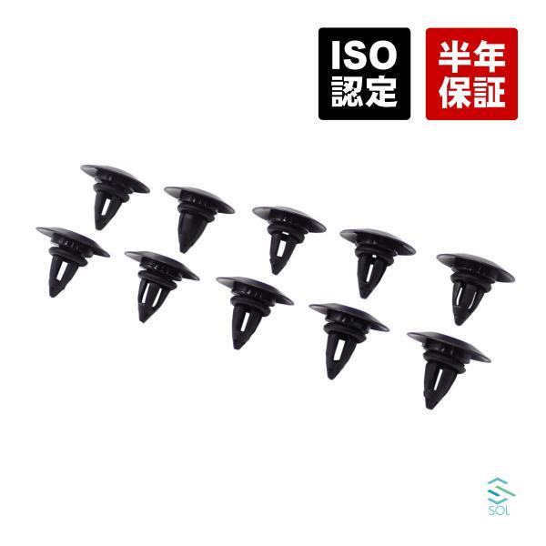 BMW 送料240円 BMW MINI R60 R61 ドアパネル クリップ 10個セット ワン