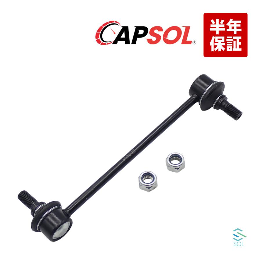 日産（NISSAN） CAPSOL エルグランド(E51 ME51 MNE51 NE51) フロント