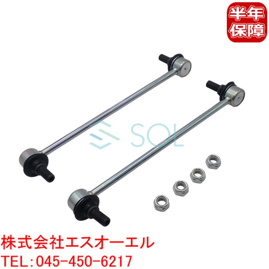日産（NISSAN） セレナ C26 フロント スタビライザーリンク スタビ