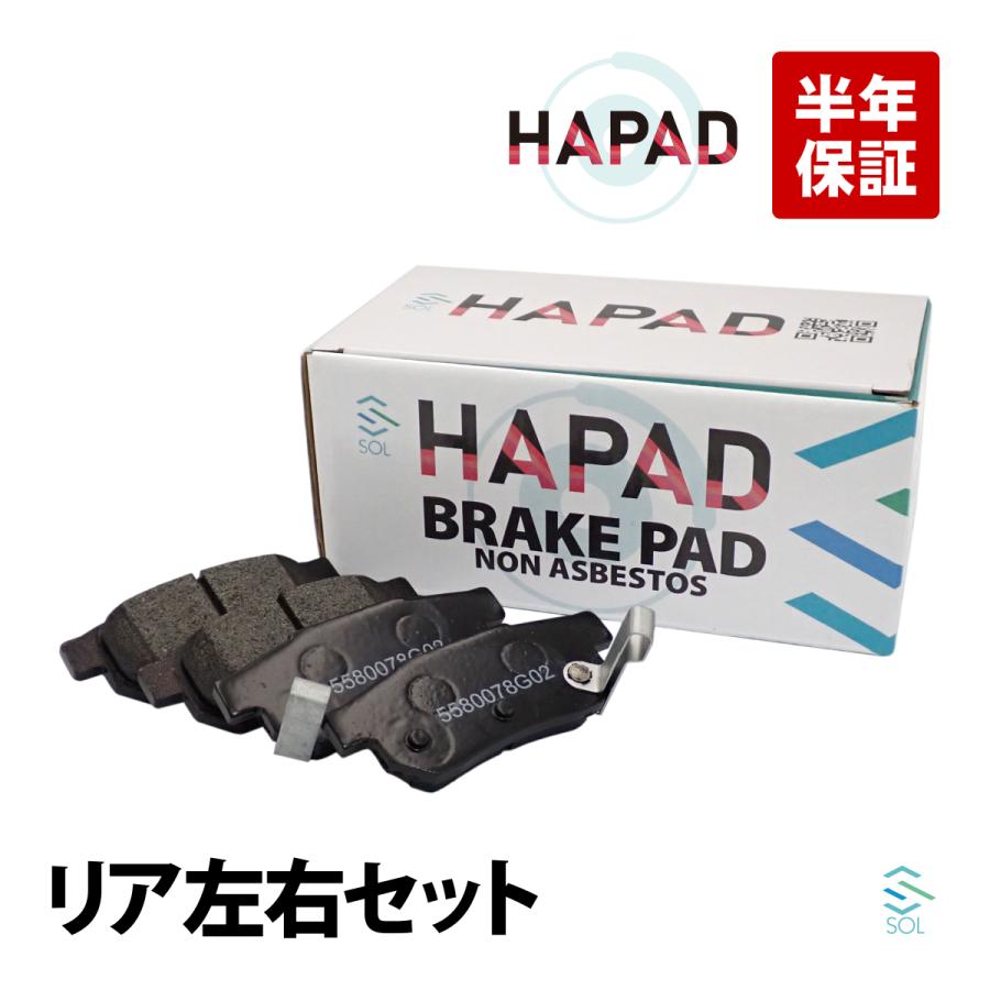 スズキ HAPAD リア ブレーキパッド ディスクパッド 左右セット スズキ HAPAD リア ブレーキパッド ディスクパッド 左右セット