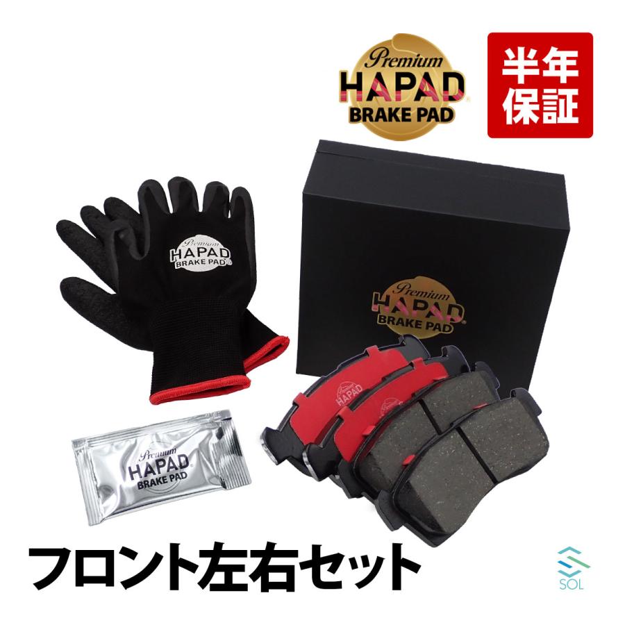 スズキ（SUZUKI） HAPAD エブリイ DA64W フロント ブレーキパッド
