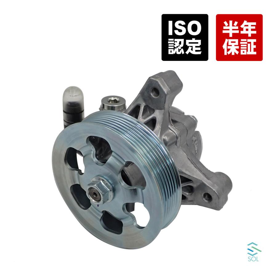 良質パワーステアリングポンプ 56110-RNA-A01 Ci-vics Acords 1.8L 3.0