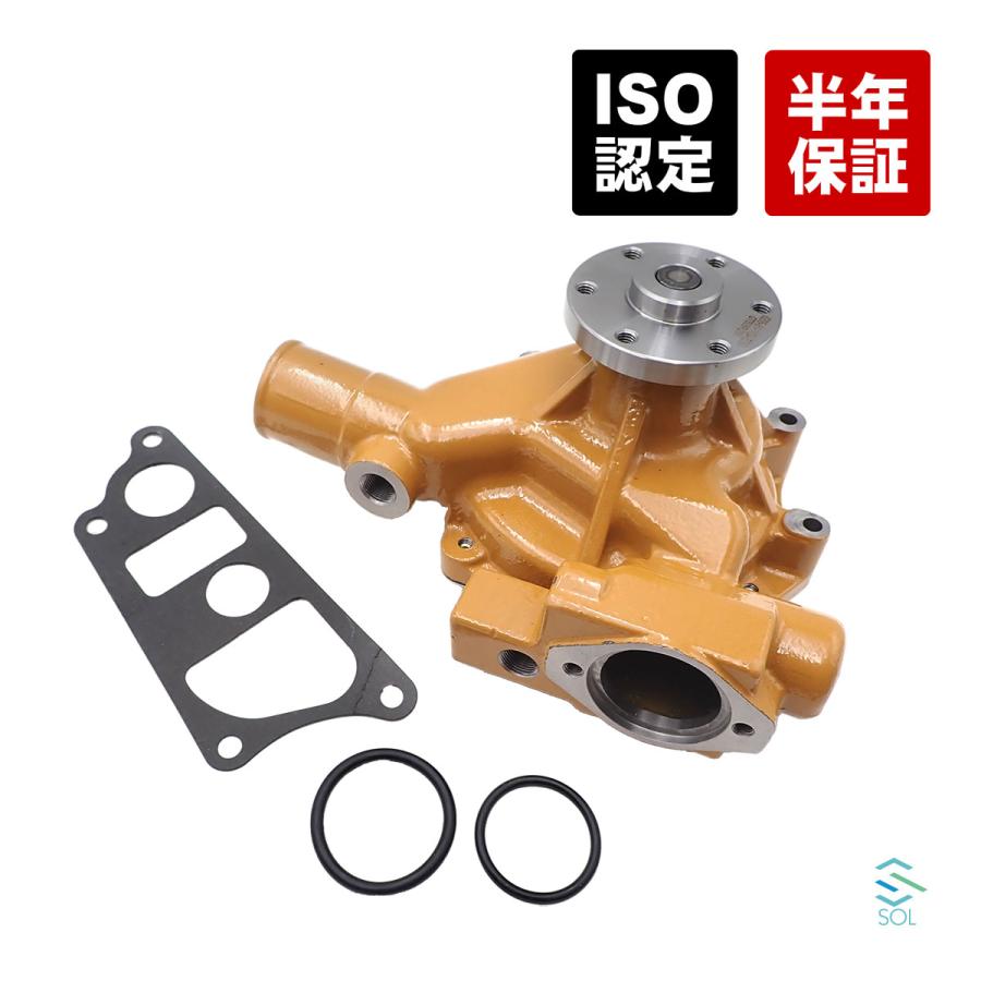 コマツ WA100-1 ホイールローダー ウォーターポンプ 建機 建設機械