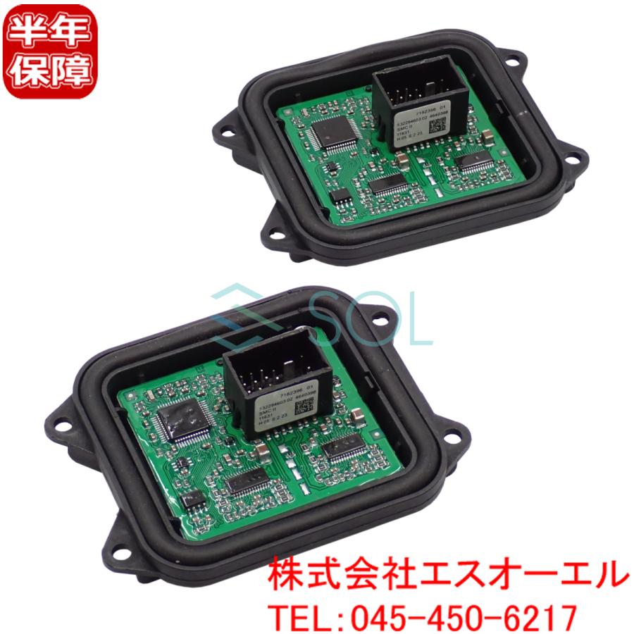 BMW E90 E91 E92 E93 ヘッドライト コントロールユニット 左右セット 