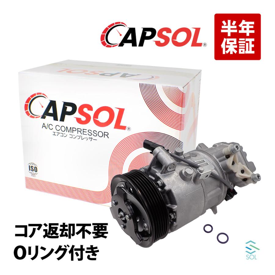 BMW CAPSOL BMW 3シリーズ E90 E91 E92 エアコンコンプレッサー AC
