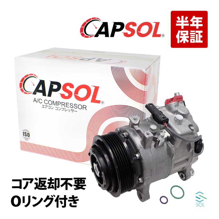 BMW CAPSOL BMW X3 F25 20 i 28 I 30 d 35 d 新品 エアコン