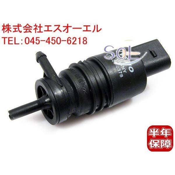 BMW E65 E66 F01 F02 G11 G12 ウォッシャーポンプ 730d 735i 740i 740Le 745i 745Li 750i 750Li 760i 760Li 67126934159 67127302589｜solltd