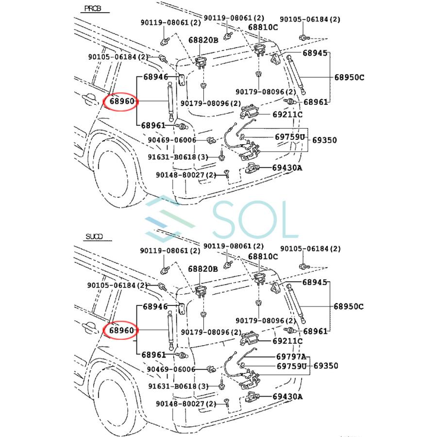 トヨタ（TOYOTA） プロボックス サクシード(NCP50V NCP51V NCP52V