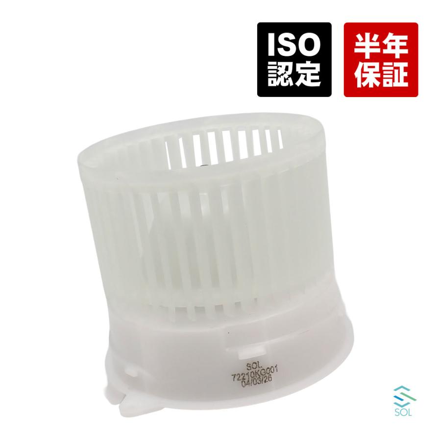 SUBARU（スバル） R1 RJ1 ブロアモーター ヒーターモーター エアコン