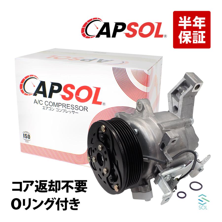ほぼ新品　コンプレッサー SUBARU（スバル） CAPSOL インプレッサスポーツ GP2 GP3 GP6 GP7