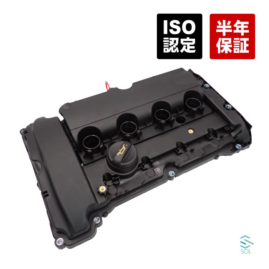 シトロエン エンジン シリンダーヘッドカバー ガスケット付 出荷 シトロエン エンジン シリンダーヘッドカバー ガスケット付 出荷