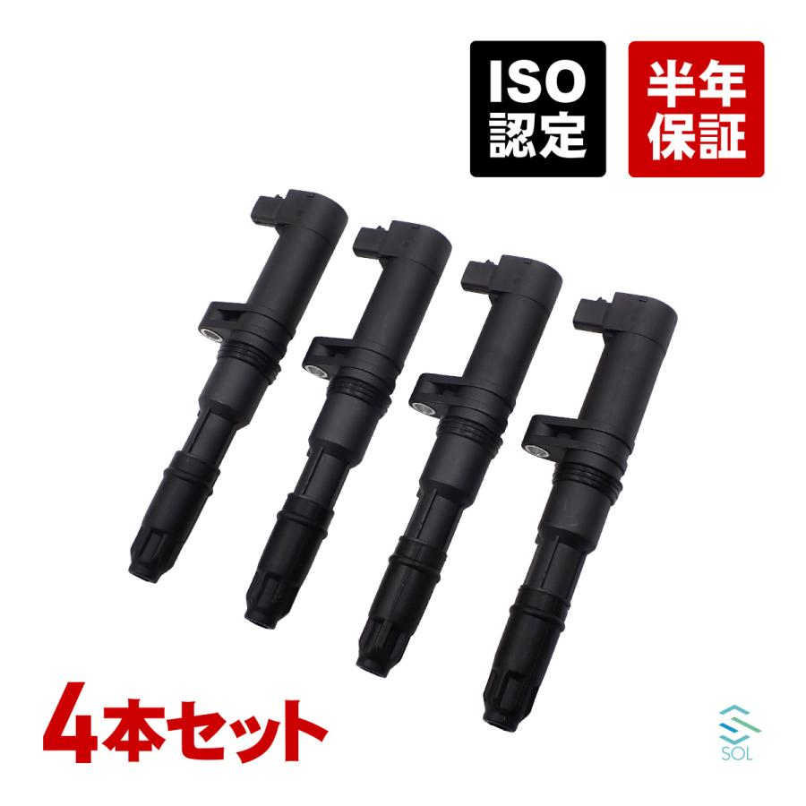 ルノー カングーエクスプレス FC0 イグニッションコイル 4本