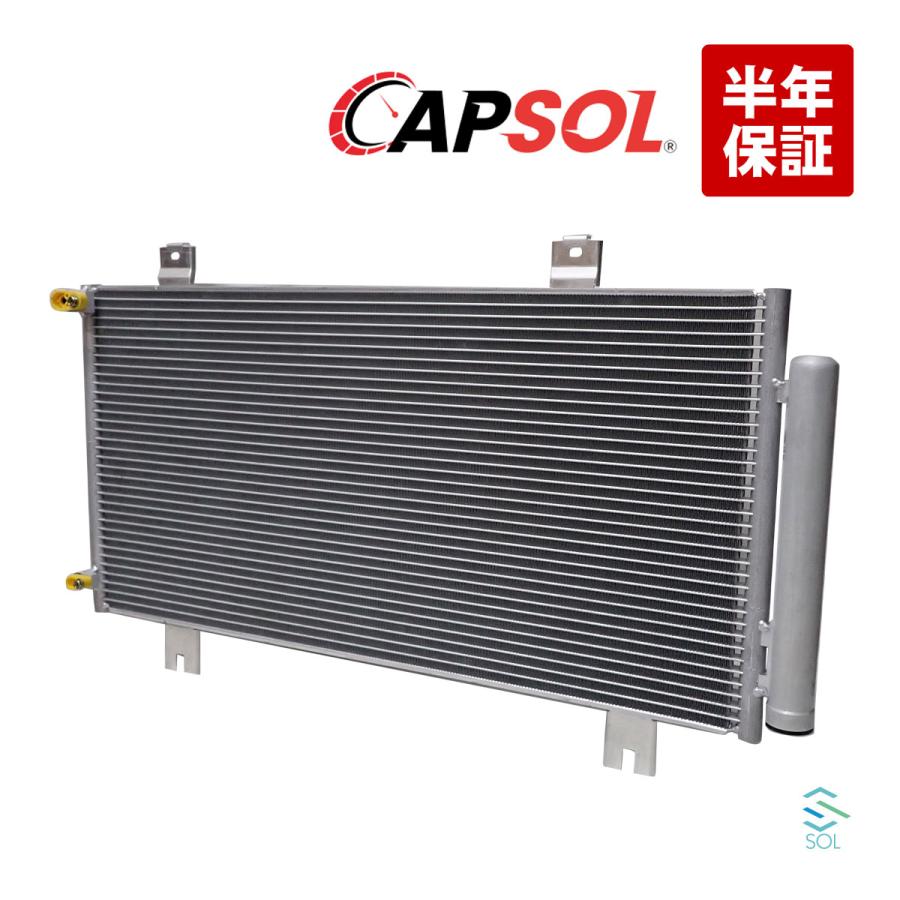 ホンダ（HONDA） CAPSOL エアコンコンデンサー クーラーコンデンサー