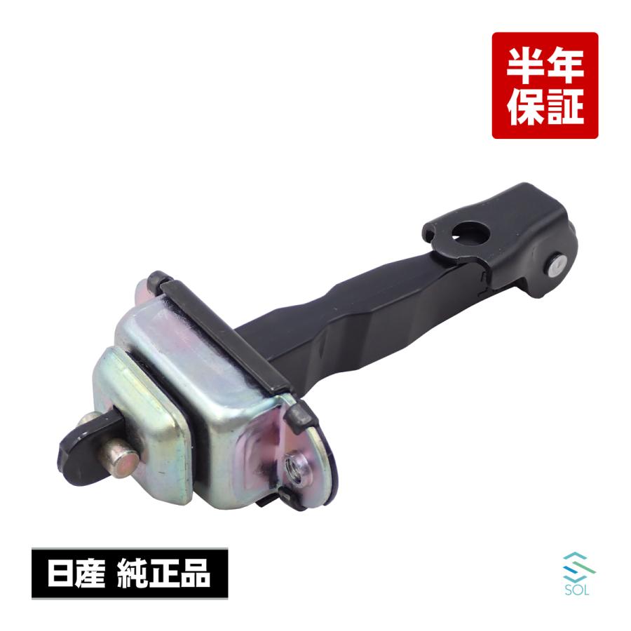 日産（NISSAN） 純正品 スカイライン BNR34 ドアリンクストッパー ドア