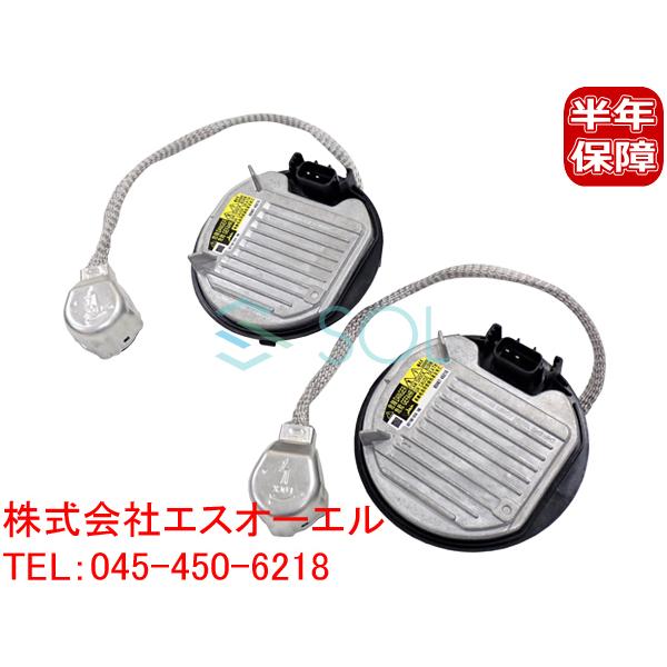 トヨタ ポルテ スペイド(NCP14# NSP14#) D4R D4S 専用 純正キセノン用 補修バラスト 35W DDLT004 2個セット 出荷締切18時