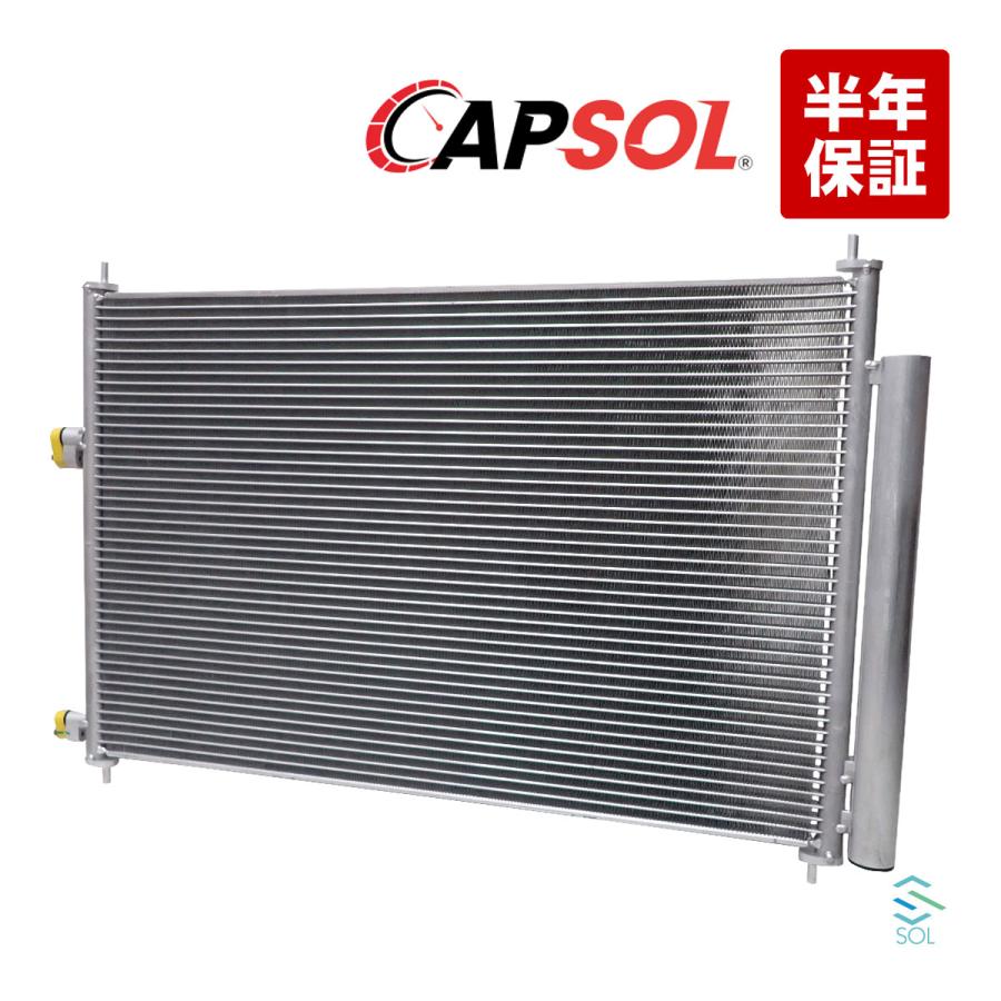 TOYOTA トヨタ クーラーコンデンサー　Cooler Condenser トヨタ（TOYOTA） CAPSOL エアコンコンデンサー ACコンデンサー