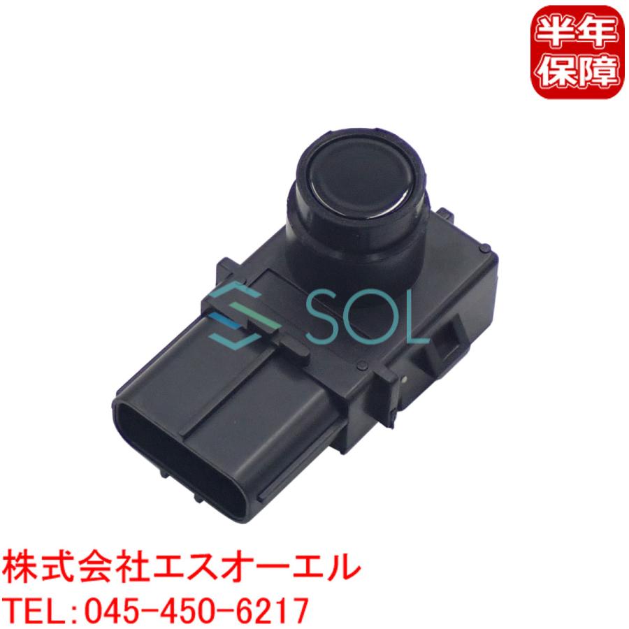 レクサス（LEXUS） LS460 LS600 ウルトラソニックセンサー