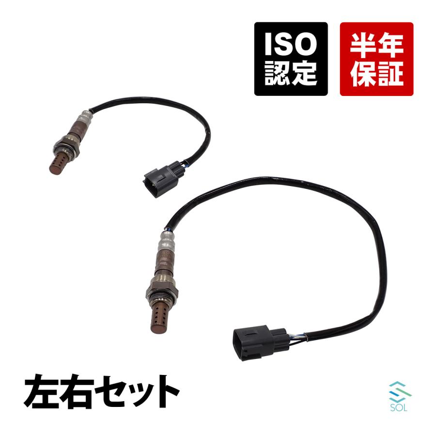 トヨタ フロント O2センサー ラムダセンサー 左右セット 89465 トヨタ フロント O2センサー ラムダセンサー 左右セット 89465