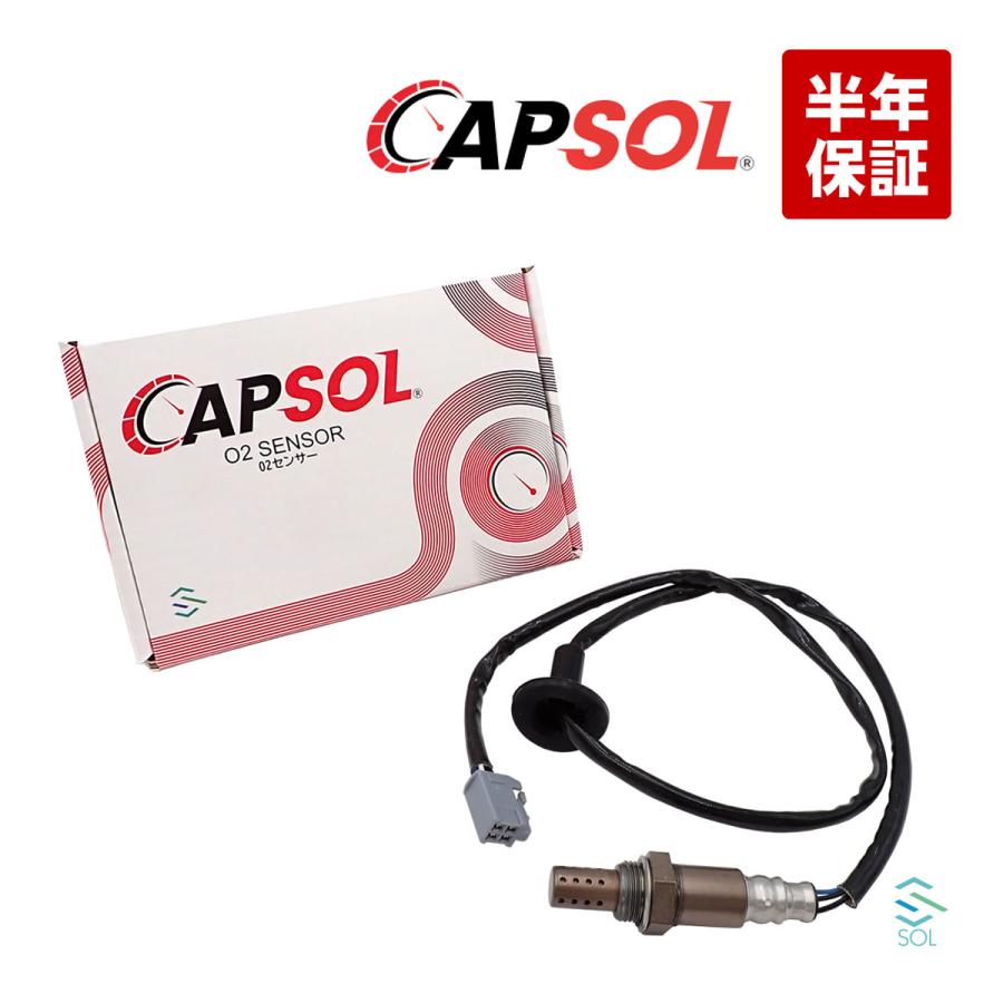 トヨタ（TOYOTA） CAPSOL リア O2センサー ラムダセンサー 左右共通