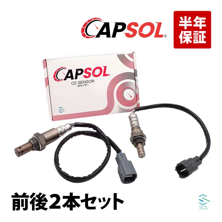 トヨタ（TOYOTA） 送料185円 CAPSOL 純正OEM エスティマ ACR50W O2