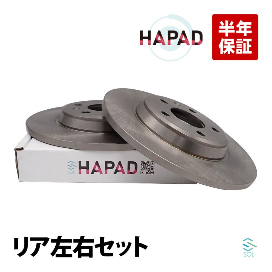 Audi HAPAD アウディ A4 B8 8K A5 8T 8F A7 4G リア ブレーキローター 