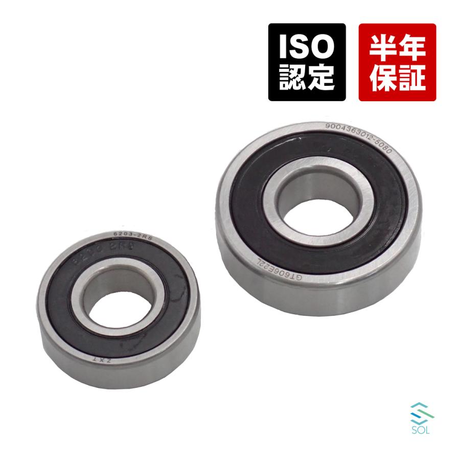 専用 タイヤ 2本 ダイハツ（DAIHATSU） ミラ(L260V L500S L502S L500V L700S) リア