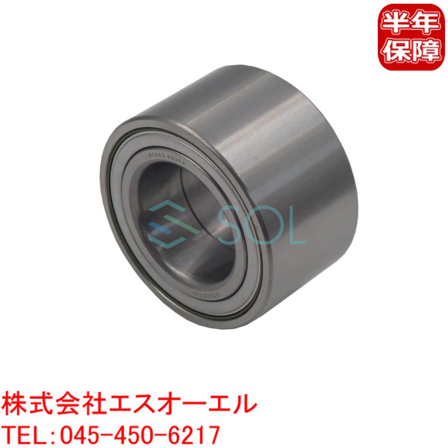 ダイハツ（DAIHATSU） ハイゼット S210P フロント ハブベアリング