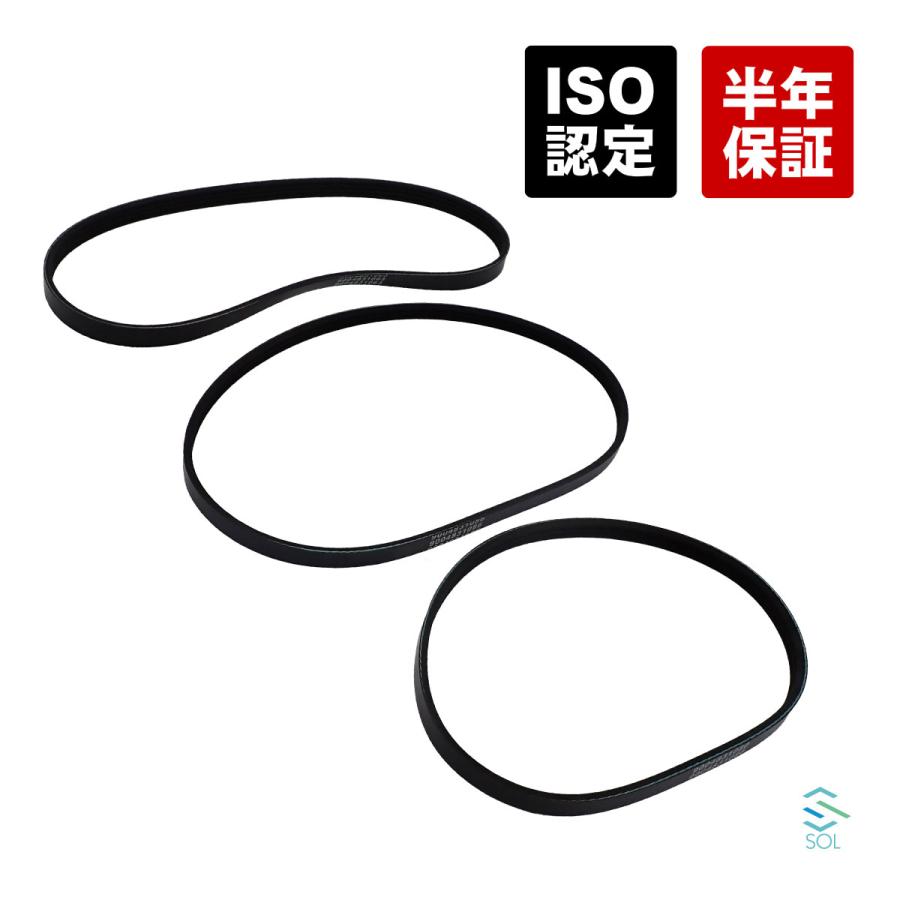 ダイハツ（DAIHATSU） タント L375S ファンベルト クーラーベルト