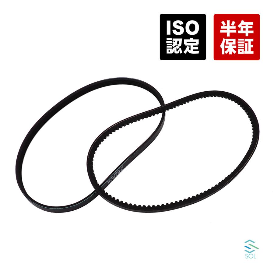 ダイハツ（DAIHATSU） ファンベルト ＋ クーラーベルト 2本セット 出荷