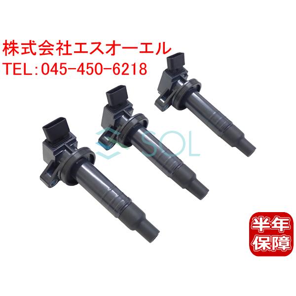 ダイハツ（DAIHATSU） ブーン(M300S M310S) イグニッションコイル 3本