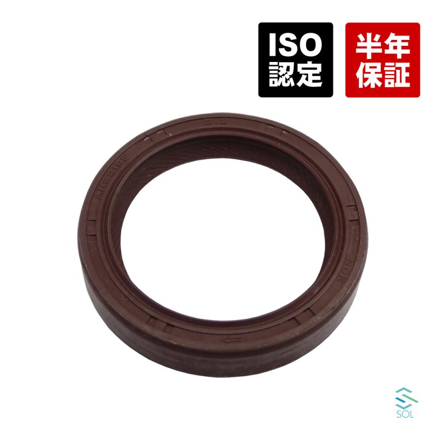 トヨタ（TOYOTA） ウインダム MCV30 カムシール カムシャフトオイル