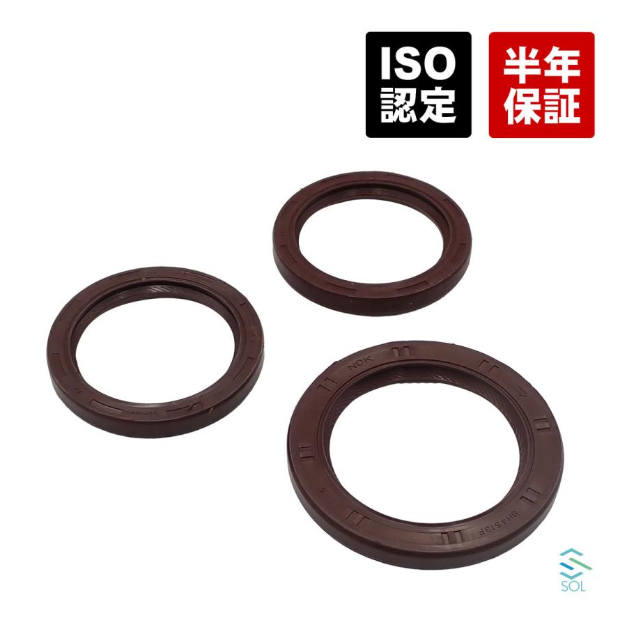 JZA80 スープラゲトラグオイルシール品番：90080-31032 完全同等品