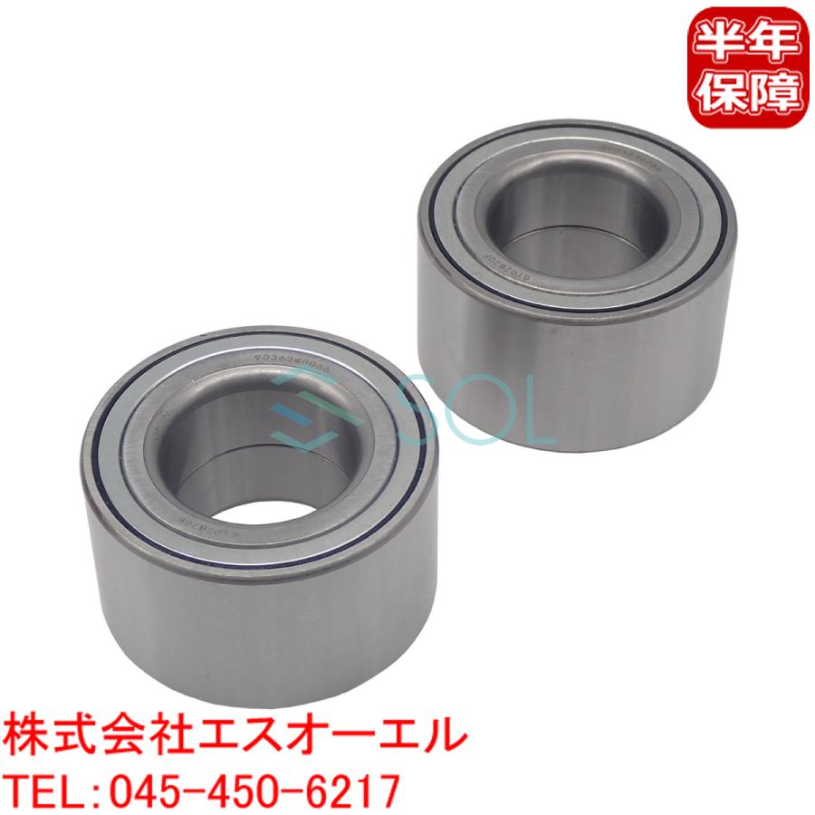 トヨタ（TOYOTA） セリカ ZZT231 フロント ハブベアリング 左右セット