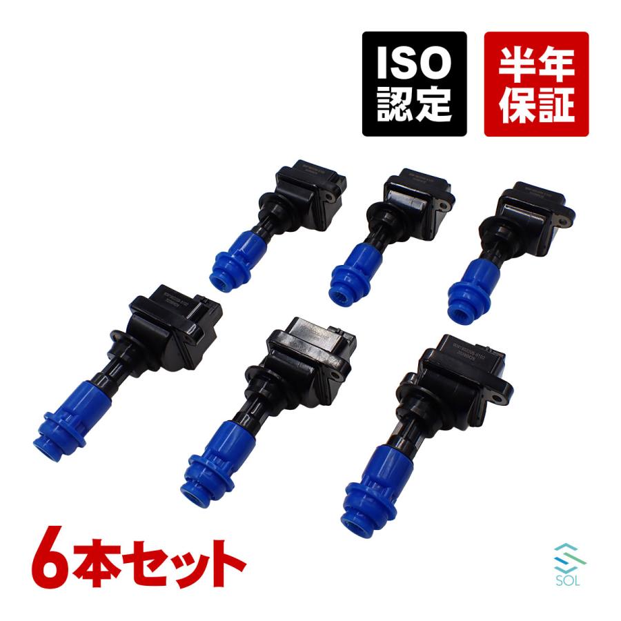 トヨタ（TOYOTA） マーク2 JZX81 JZX90 イグニッションコイル 6本