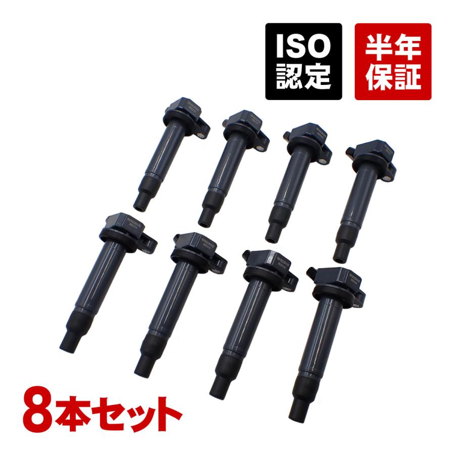 トヨタ（TOYOTA） セルシオ UCF30 UCF31 イグニッションコイル 8本