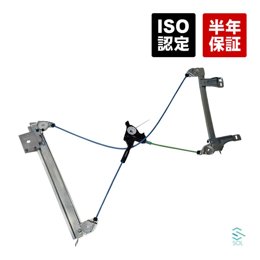 Y32 セドリック/グロリア 右側パワーウィンドウレギュレーター【送料込み】 Y32 セドリック/グロリア 右側パワーウィンドウレギュレーター【送料