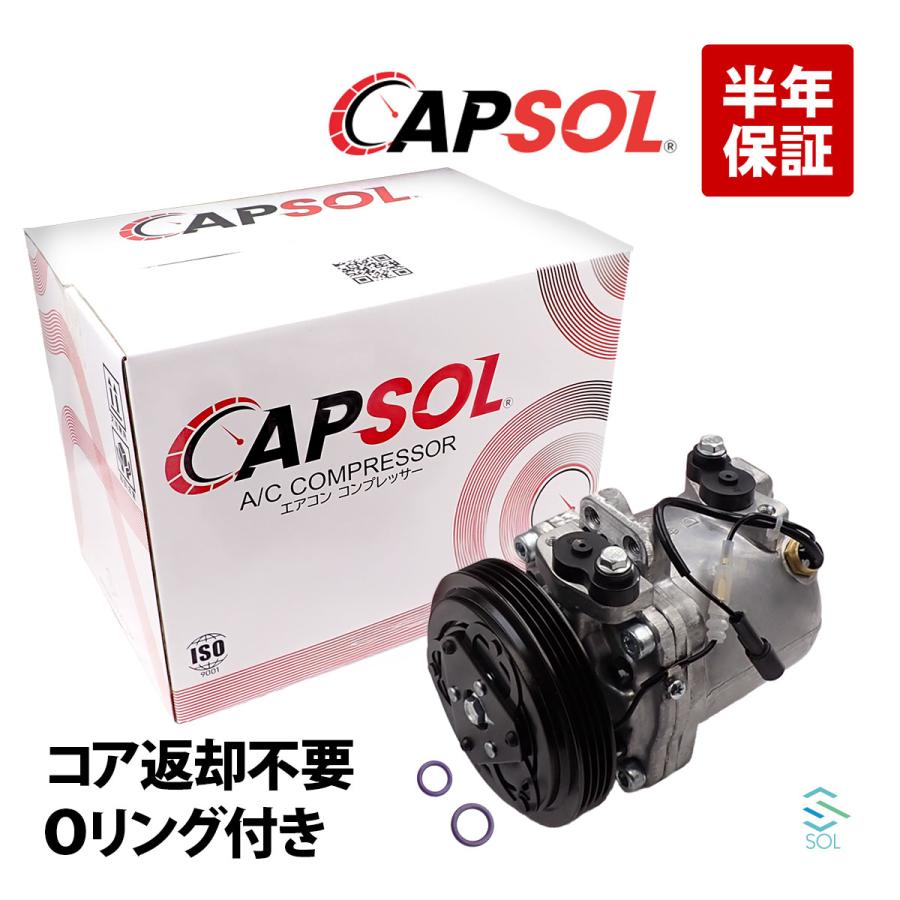 スズキ（SUZUKI） CAPSOL キャリイ エブリイ DE51V エアコン