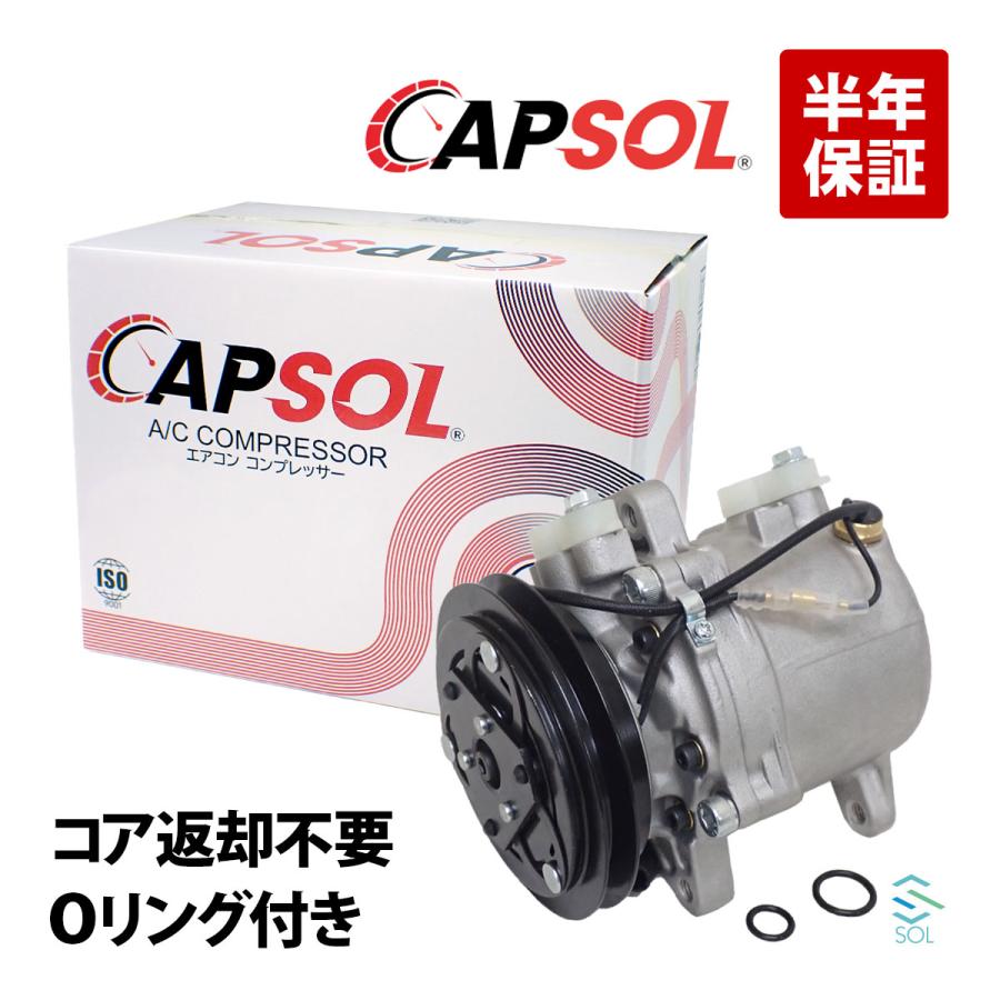 スズキ CAPSOL アルト アルトワークス HA11S HA21S エアコン