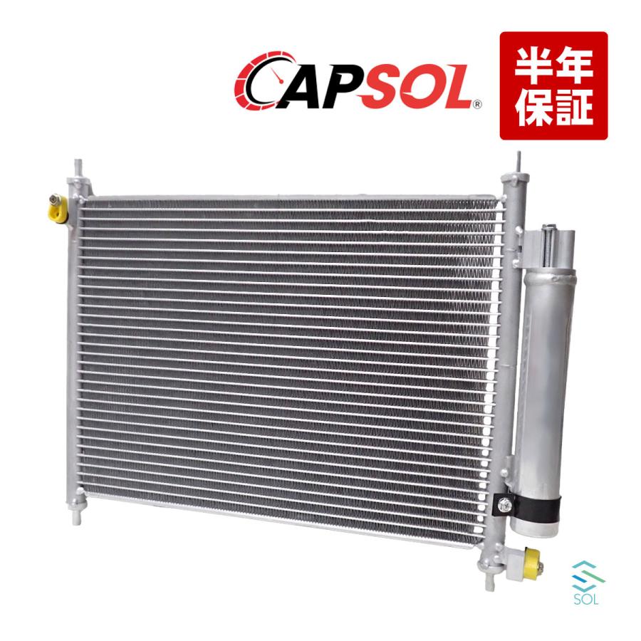 スズキ（SUZUKI） CAPSOL コンデンサー エアコン コンデンサー AC 出荷