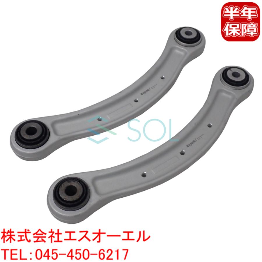 アウディ Q7(4LB) リア アッパーアーム コントロールアーム 前側 左右セット 7L0505323A 出荷締切18時