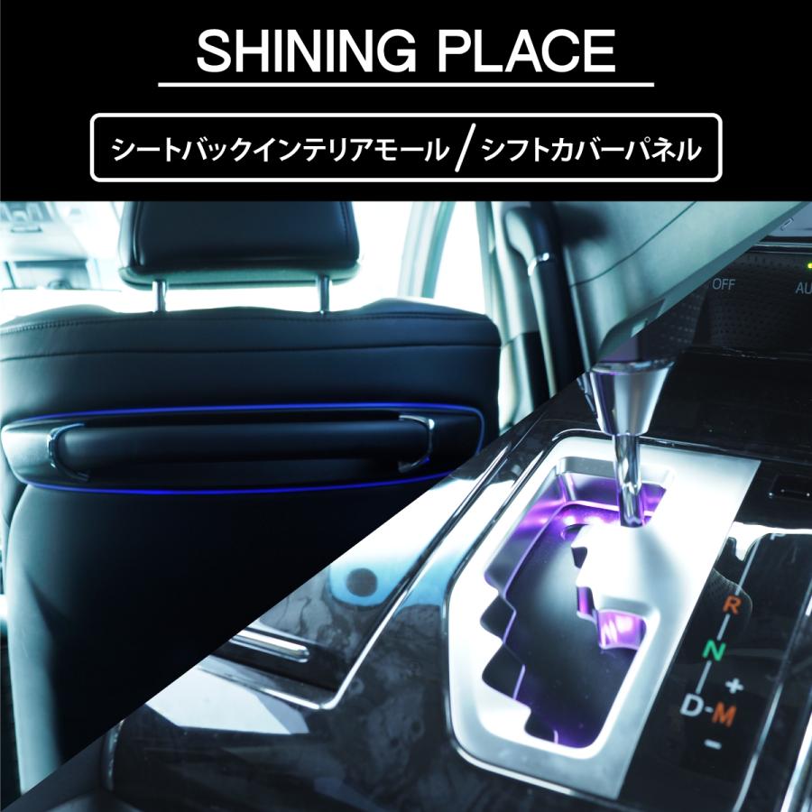 トヨタ（TOYOTA） 30系 ヴェルファイア ルーフカラーイルミネーション