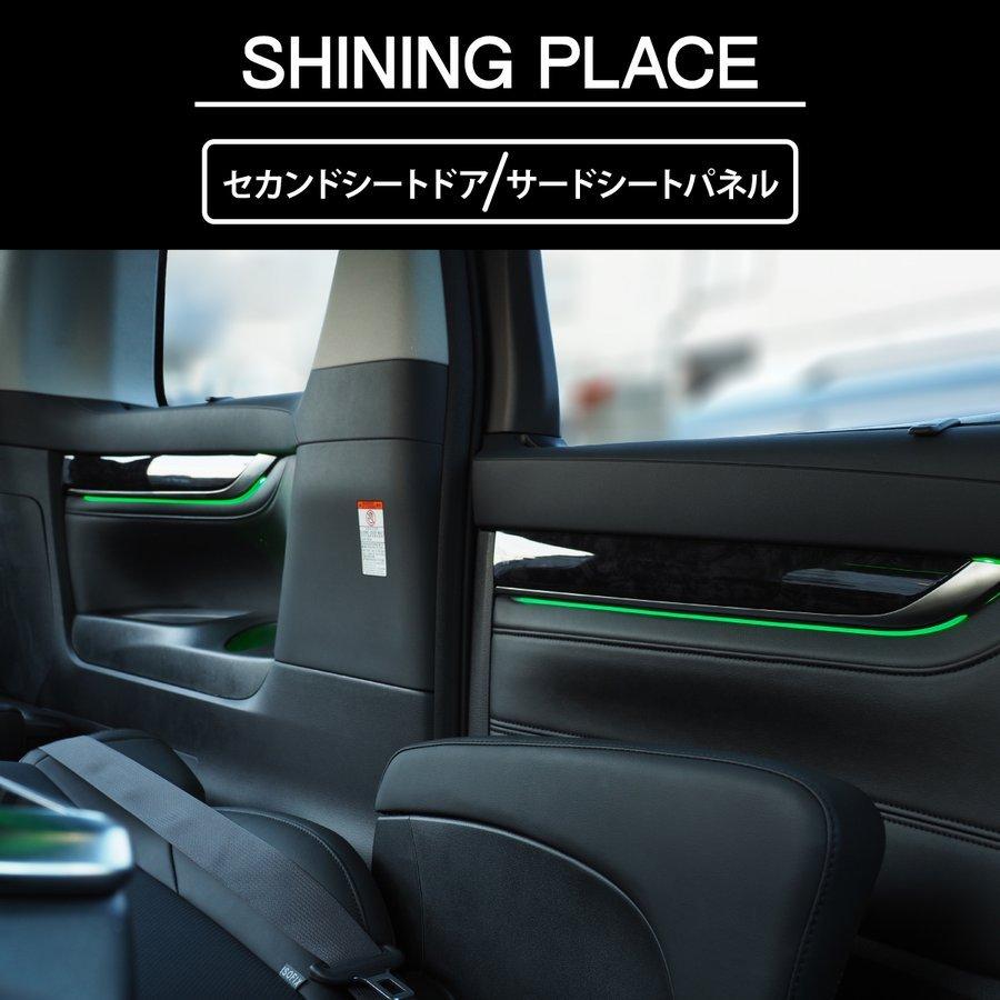 トヨタ（TOYOTA） LEDアンビエントライト 30系 ヴェルファイア