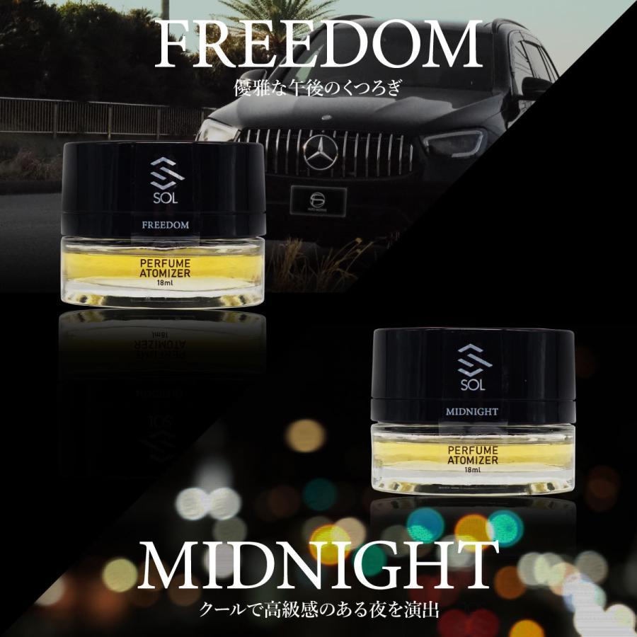Mercedes-Benz ベンツ パフュームアトマイザー STREET 18ml SOL 