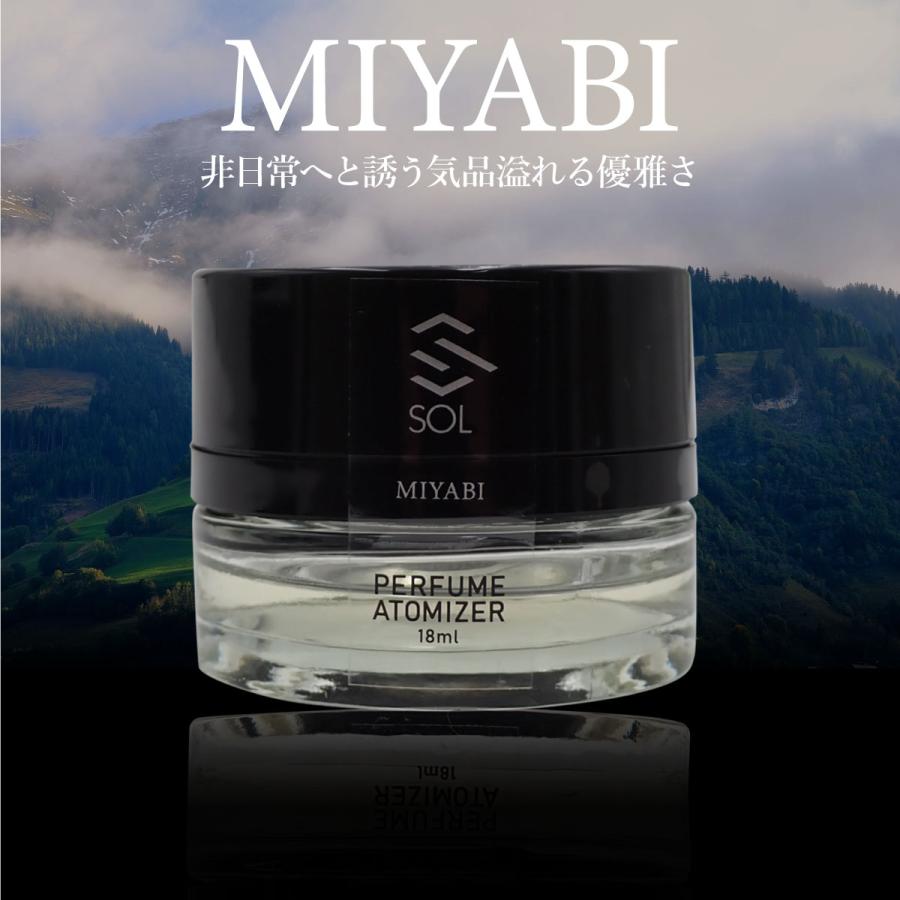 Mercedes-Benz ベンツ パフュームアトマイザー MIYABI 18ml SOL Mercedes-Benz ベンツ パフュームアトマイザー MIYABI 18ml SOL