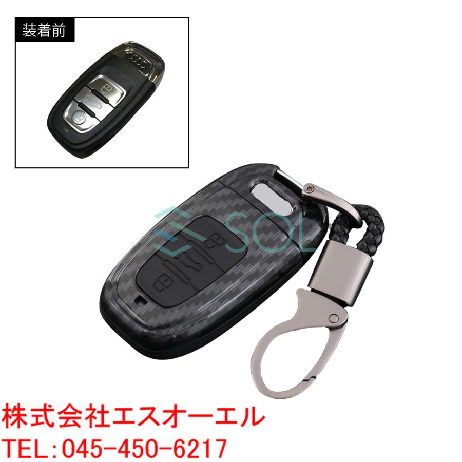 送料185円 アウディ A8 S8 4h D4 Tt Tts Ttrs 8j A5 Q3 Sq3 Rsq3 8u Q5 Sq5 8r Q7 4l 7l キーカバー キーケース カーボン調 最大52 Offクーポン