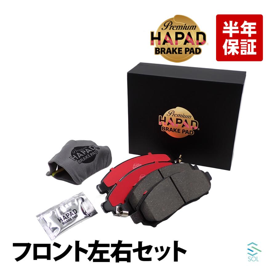 スズキ（SUZUKI） HAPAD ランディ SC25 フロント ブレーキパッド