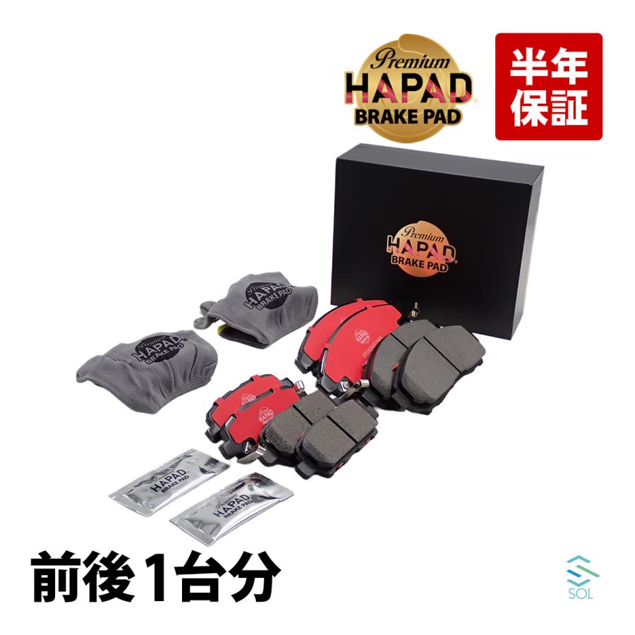 日産（NISSAN） HAPAD セレナ C26 フロント リア ブレーキパッド ディスクパッド 1台分 セラミック AY040-NS156 ...