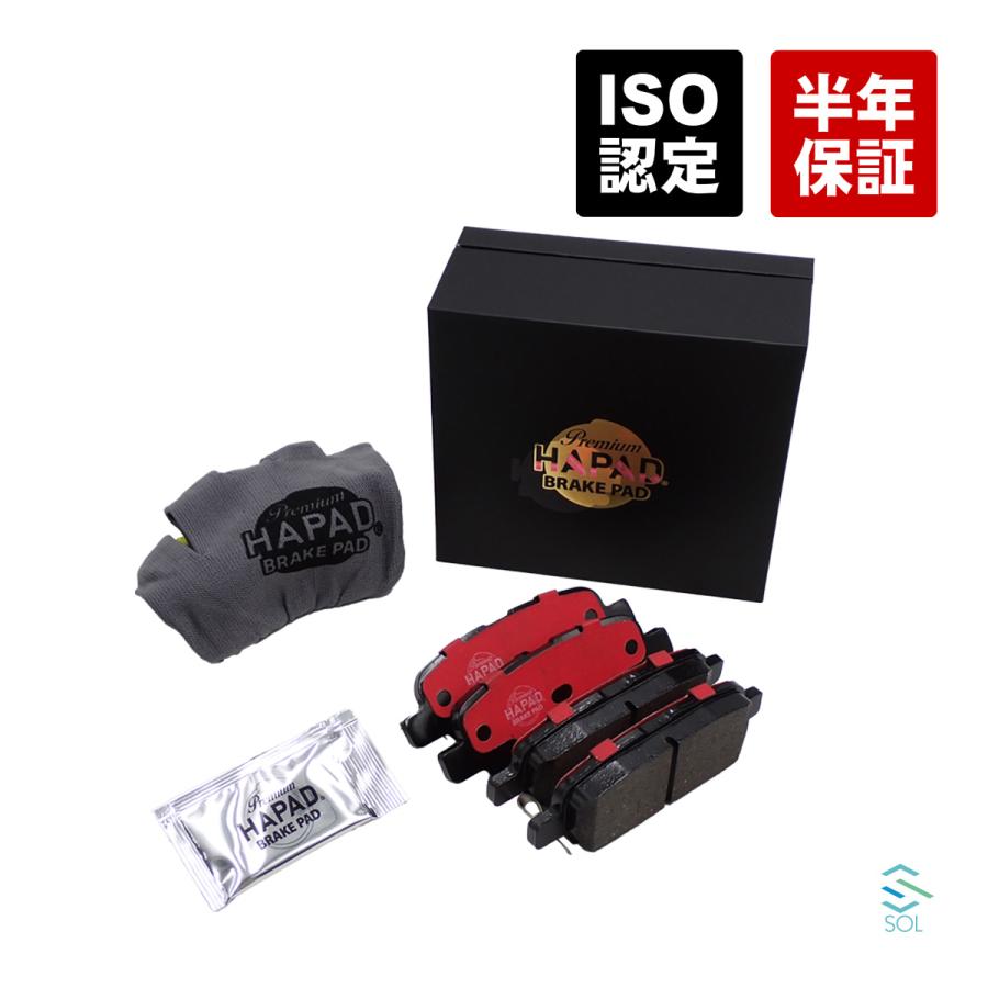 スズキ（SUZUKI） HAPAD ランディ SC25 リア ブレーキパッド ディスク